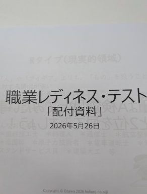 親子１８２名参加「前期：進路ガイダンス」を行いました。