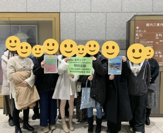 【特別活動】海上自衛隊大湊音楽隊演奏会を鑑賞☆