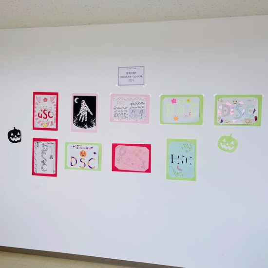 水沢キャンパス　進路について、学校についてご相談ください