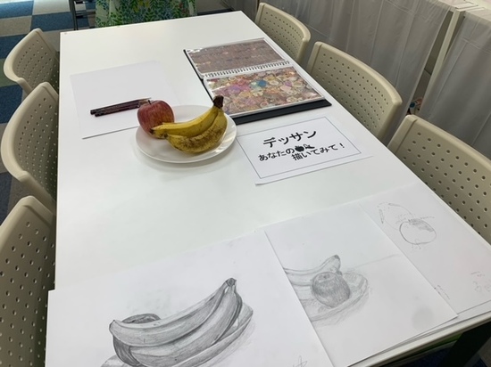 個別相談会別室（多目的室）のご紹介！