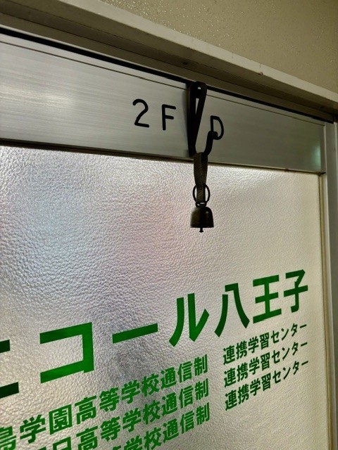 八王子市内にクマが出没したため、注意をしましょう。