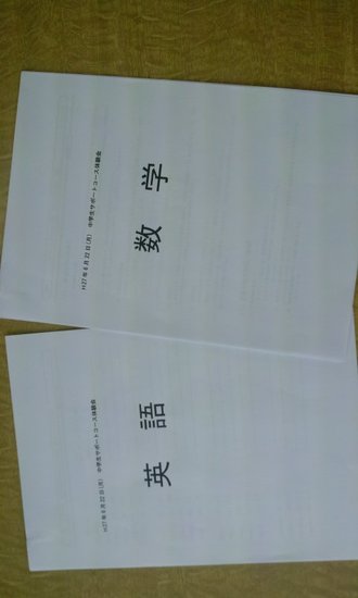 6/22(月)中学生サポートコース体験会・開催いたしました♪