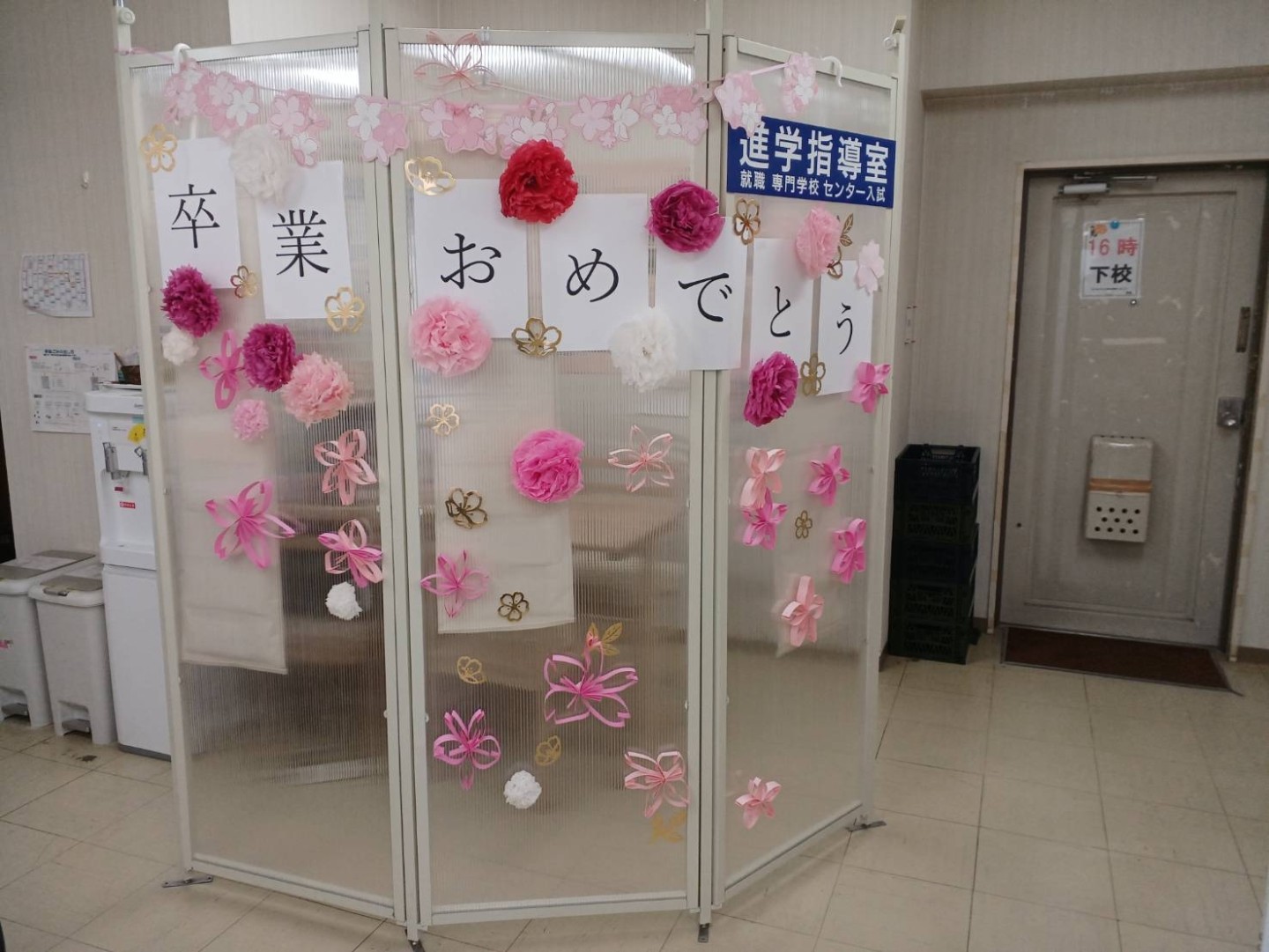 ☆卒業式準備進んでいます☆