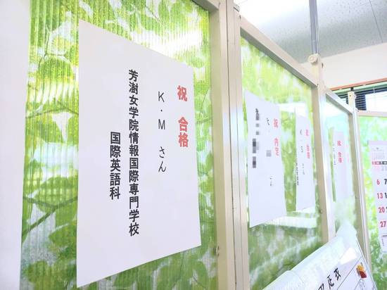 レポート大詰め＆祝合格！