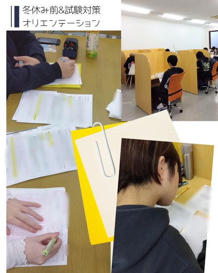 冬休みオリエンテーションとキャンパスの様子