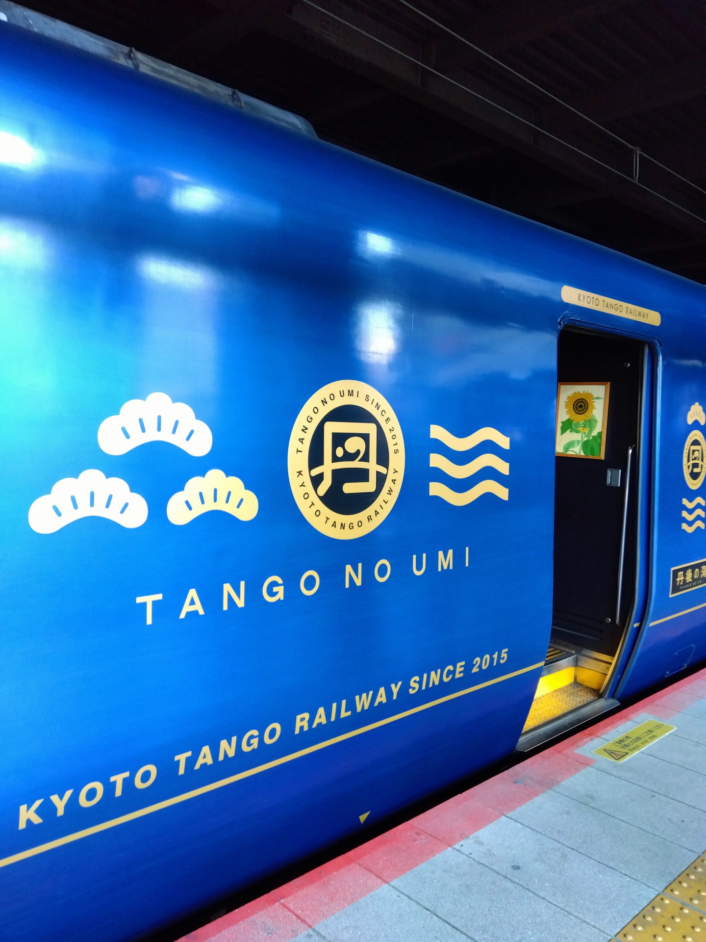 単位認定試験後の北京都キャンパスの様子