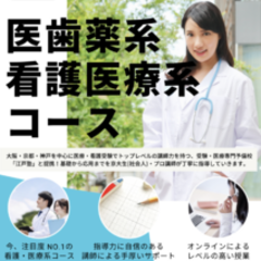 新コースのご紹介！その⑤