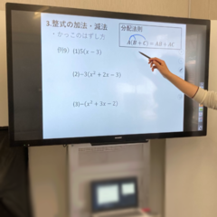 配信授業はじまりました♬