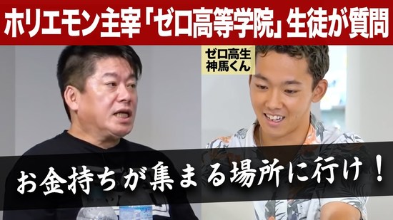 8月に行われた「堀江会」の動画がyoutubeにアップされました！