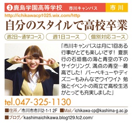 ☆ニューファミリー広告掲載☆