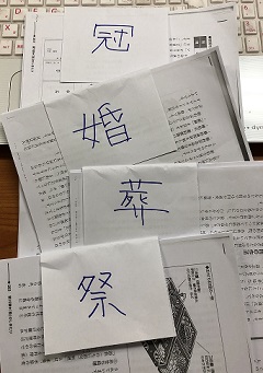 今日のキャンパス