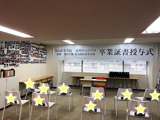 明日のお祝いの準備中♪