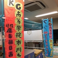 ☆市川ふるさと祭り☆出店します！