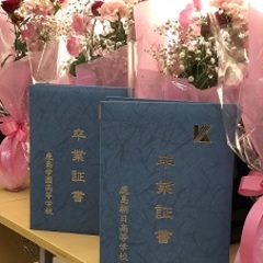 市川キャンパス☆卒業式