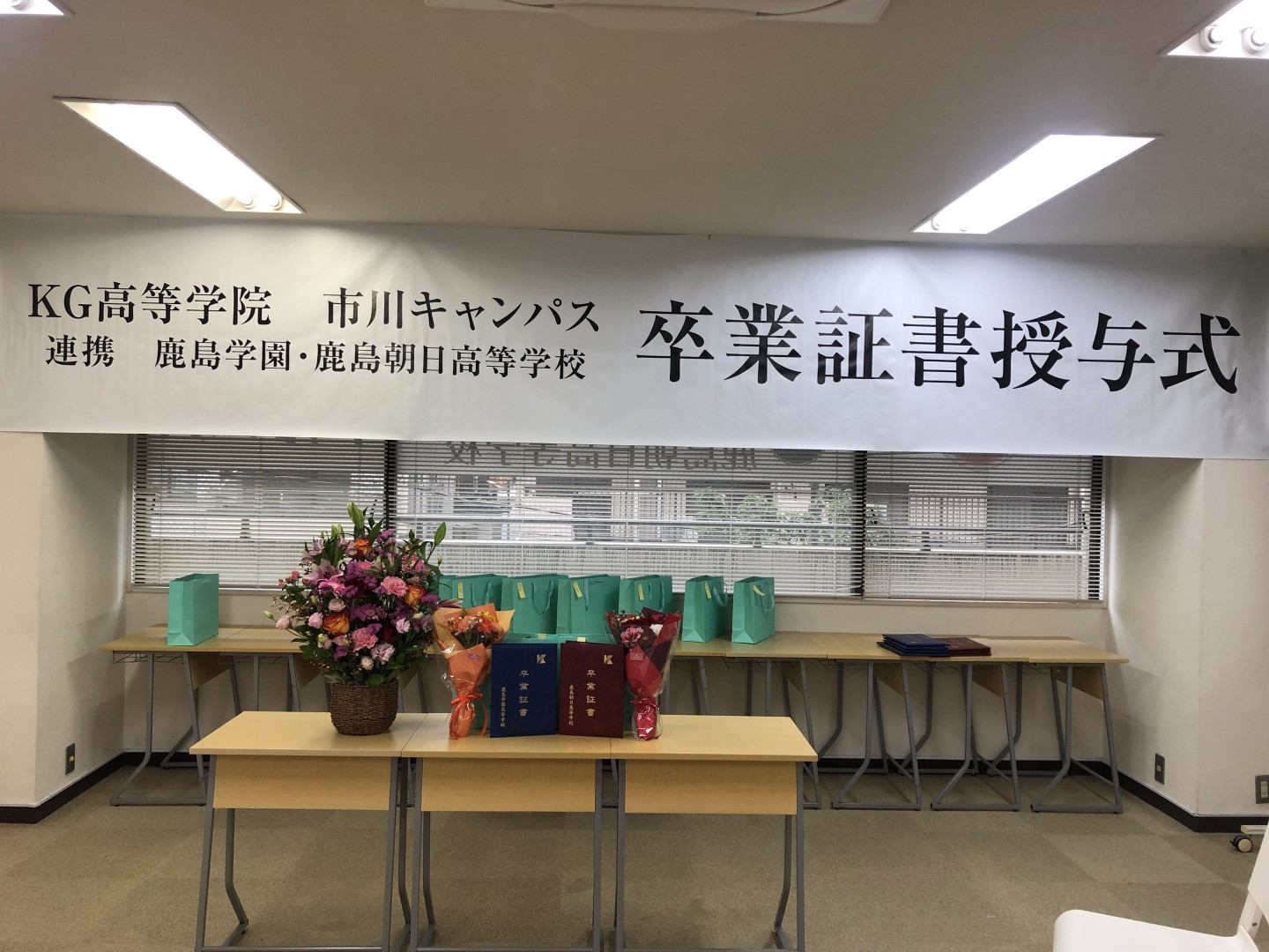 令和７年度卒業証書授与式