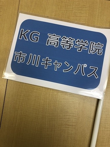 新年度スタートのお知らせ