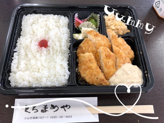 今日はランチミーティング！