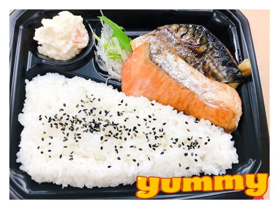 おいしいお弁当②