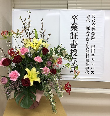 市川キャンパス☆卒業式