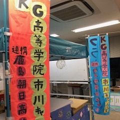 ☆市川ふるさと祭り☆　初出店します！