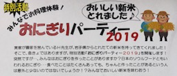 こんなイベントもあります☆