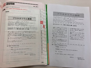 【我孫子】生徒の様子