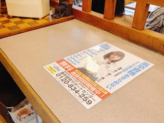 我孫子キャンパスで自分らしく、充実した高校生活を送りませんか？