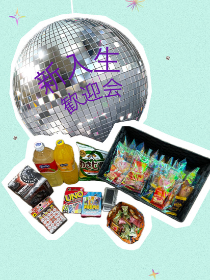 新入生歓迎会