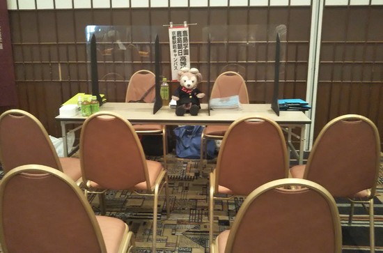 京都学びリンク