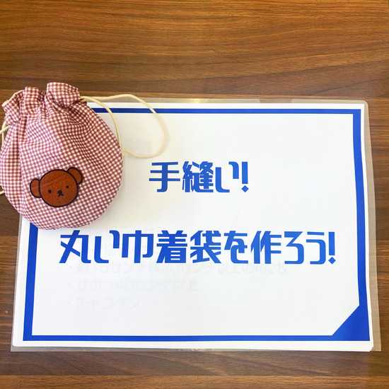 特別活動報告！