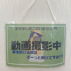 動画撮影に関してのお願い