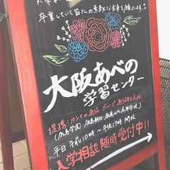 New!! 2021年度入学について