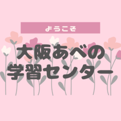 2021年度入学について☆
