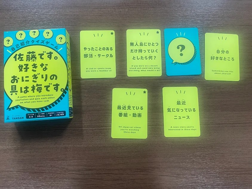 特別活動チラ見せ!交流会🌸