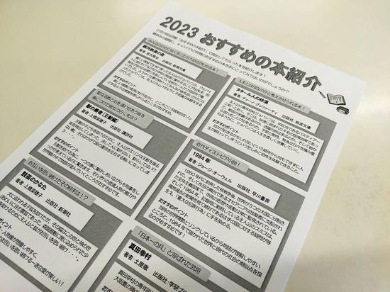 特別活動について！《流山キャンパス》