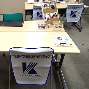 ★流山キャンパス★無料個別相談受付中！