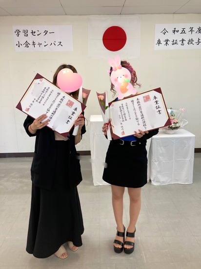 卒業式を執り行いました！