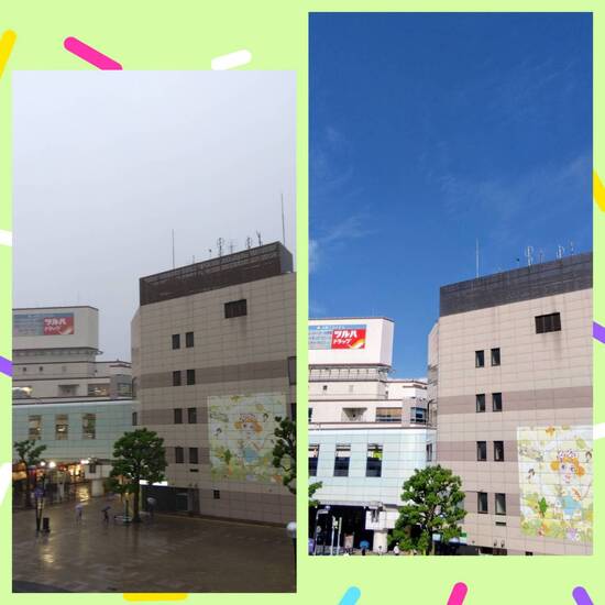 大雨のち晴れ！