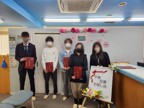 ご卒業おめでとうございます！