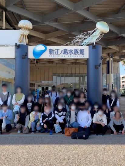 特別活動新江ノ島水族館