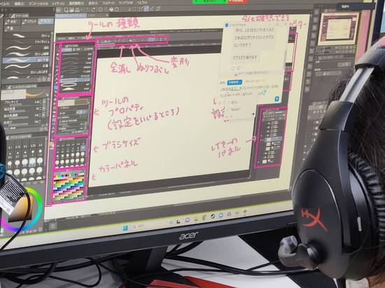 ハジメテさんでも描ける❣ペンタブ講座