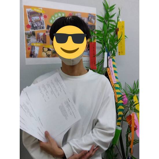 大学受験特待生確認テスト