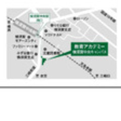 横須賀中央キャンパス移転のお知らせ