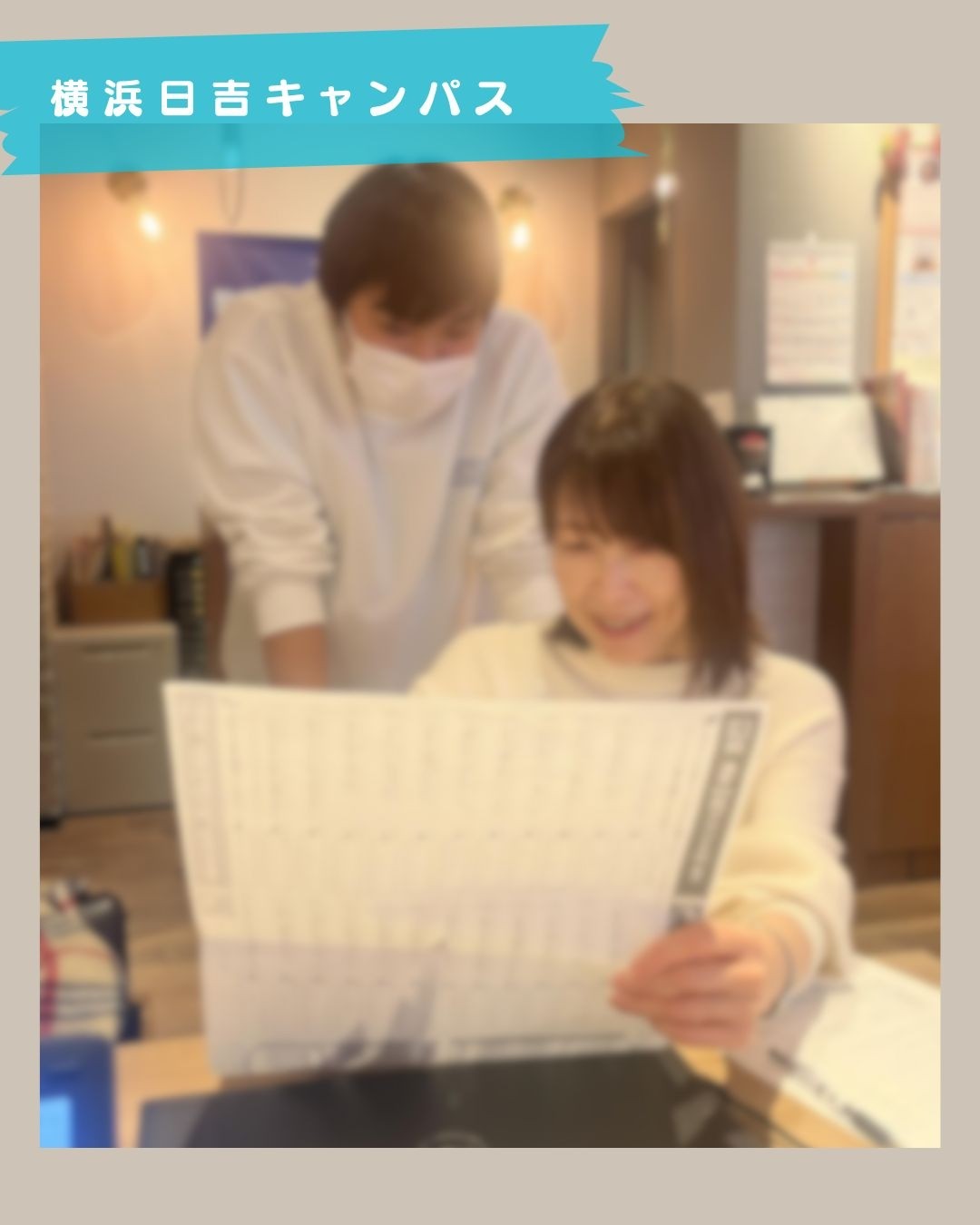 冬休み明けの授業が再開しました✨