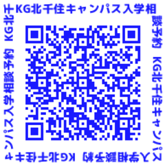 正しい情報をえる。