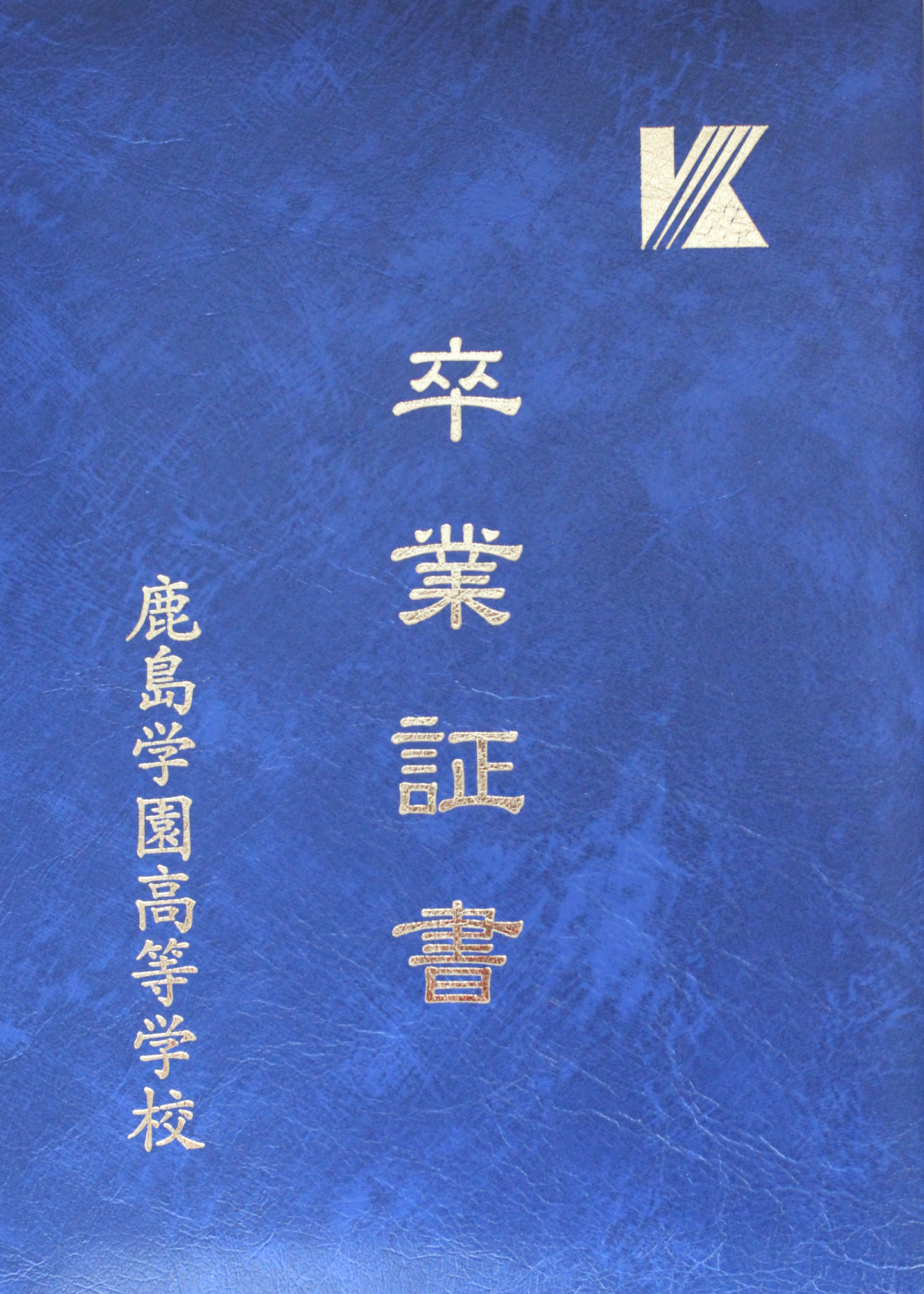 北千住で高校卒業めざしましょう！