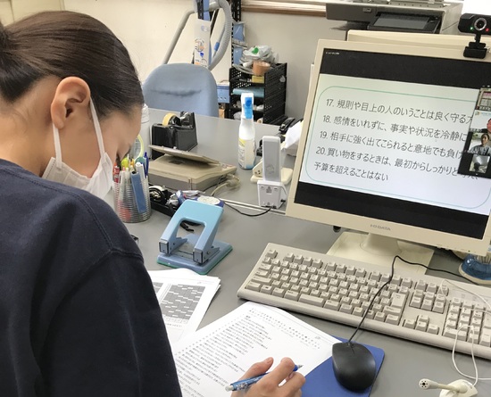 オンライン就職セミナーをしました