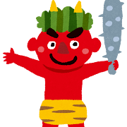 【市原】節分でしたね