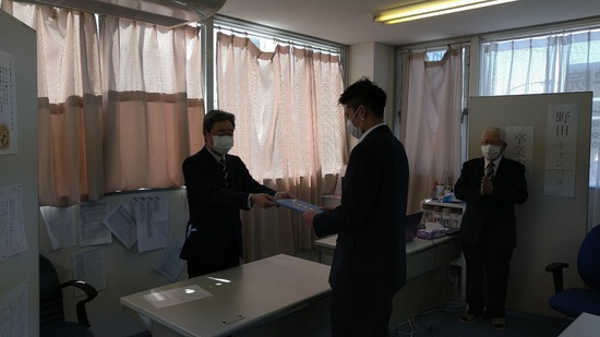 卒業式でした。 【野田キャンパス】【通信制高校】