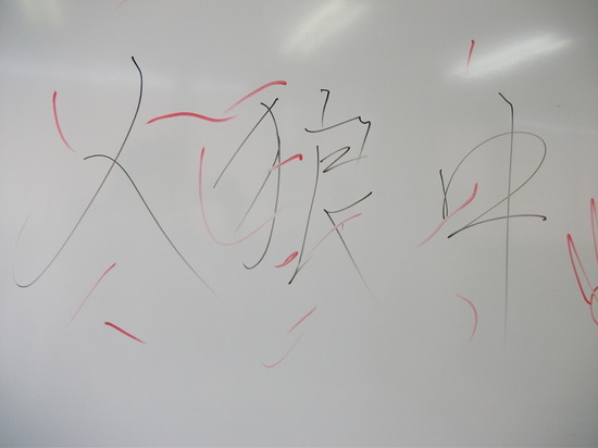 台風が近づいています！ 【野田キャンパス】【通信制高校】